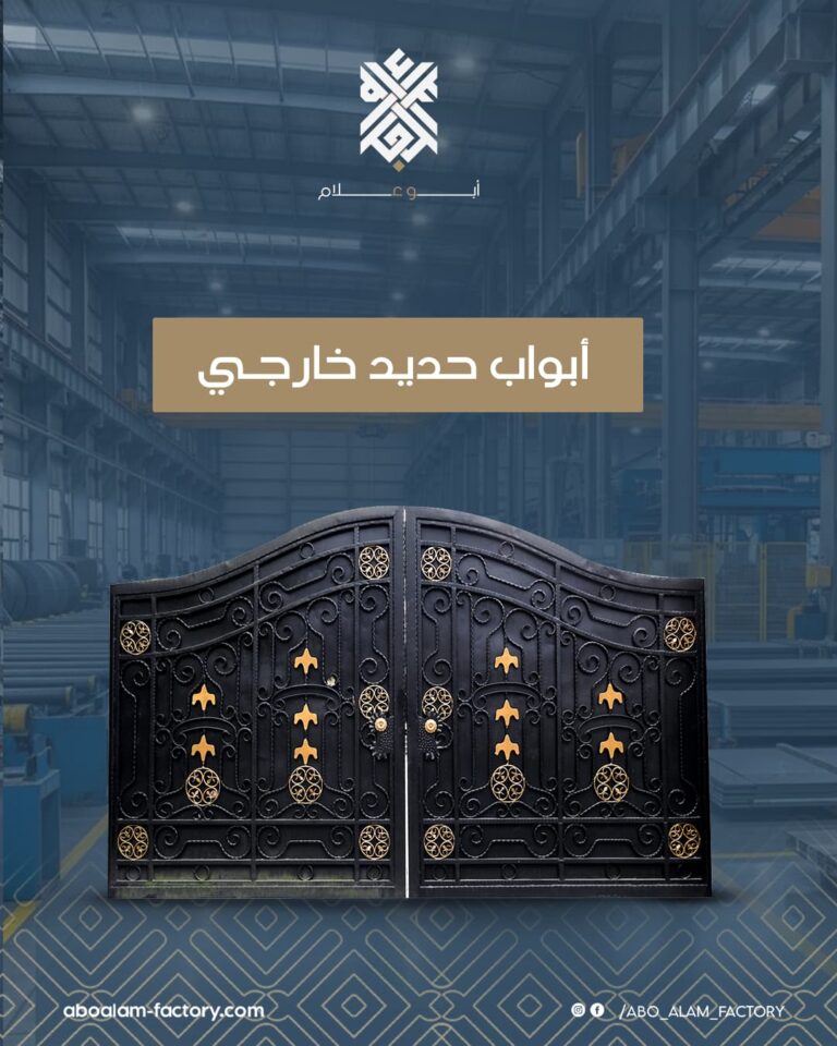 أبواب حديد خارجي