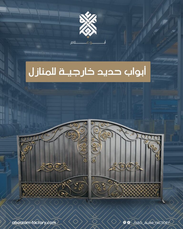 ابواب حديد خارجية للمنازل